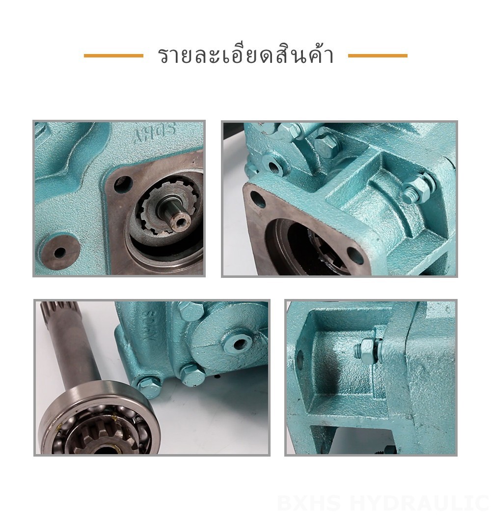 HW50-03 WG9700290150 500 นิวตันเมตร 1.35 เพลาอำนวยกำลัง (Power Take Off)